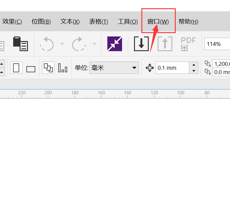 cdr图层面板在哪里