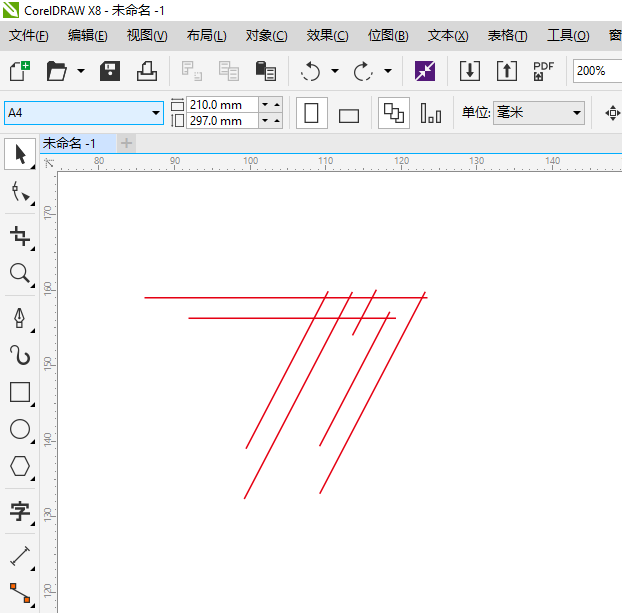 CDR怎么设计W字母的LOGO