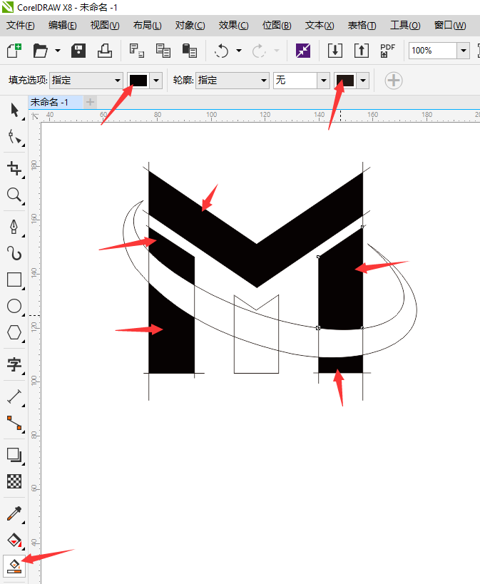 CDR怎么设计带有M和Y字母的logo