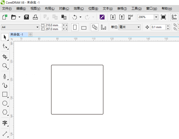 CDR怎么画DH组合LOGO