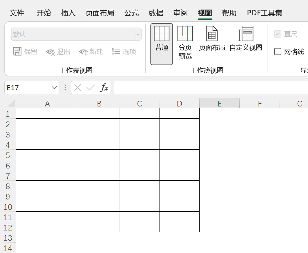 EXCEL怎么跨越合并