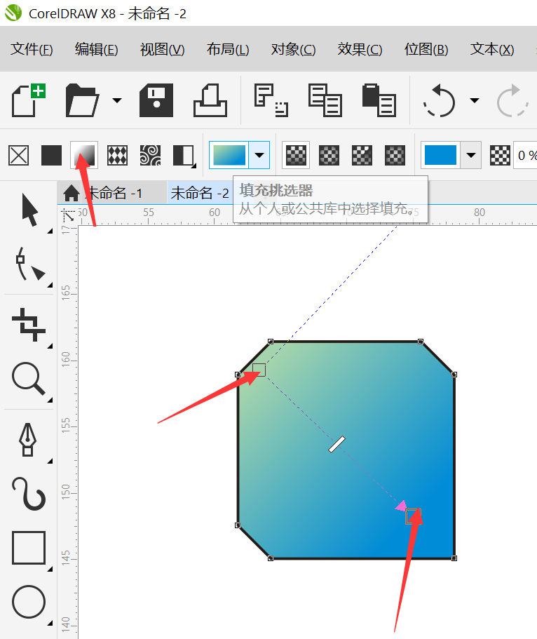 CDR怎么做字母k创意logo设计