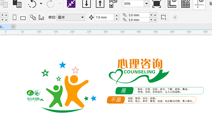 cdr怎么100%显示图形