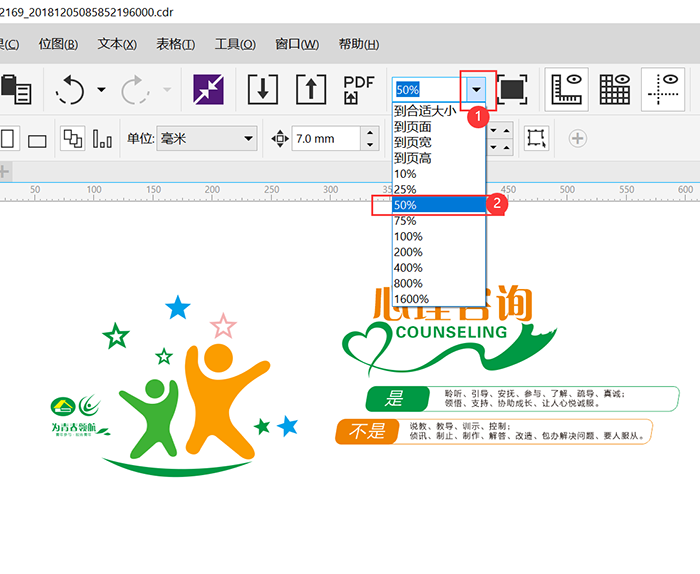 cdr怎么100%显示图形
