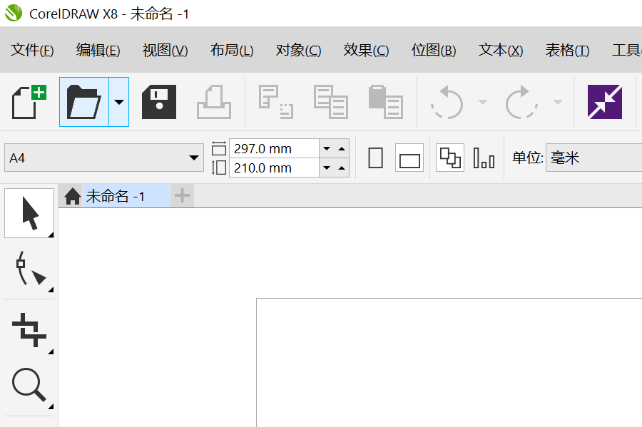 cdr标尺怎么调出来