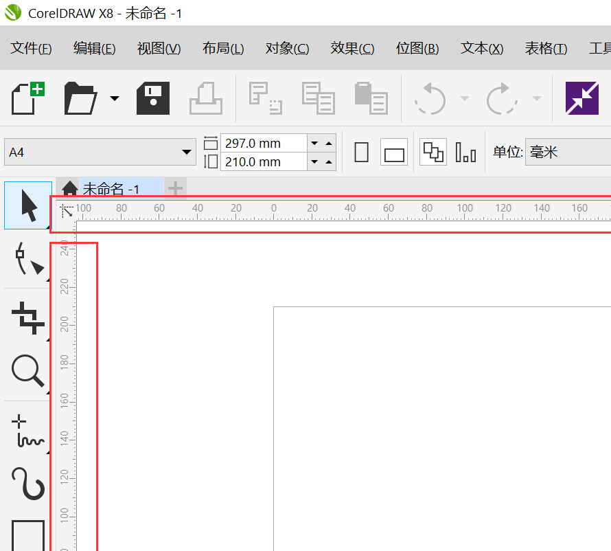 cdr标尺怎么调出来