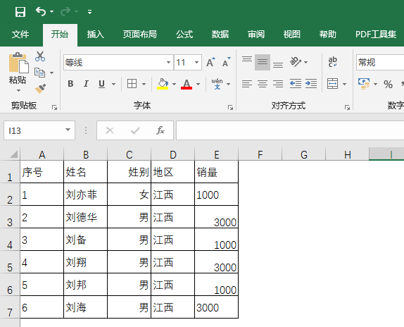 excel表格内容怎么居中对齐