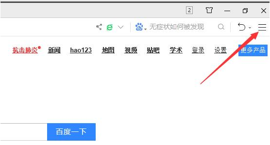 360浏览器画报怎样关闭