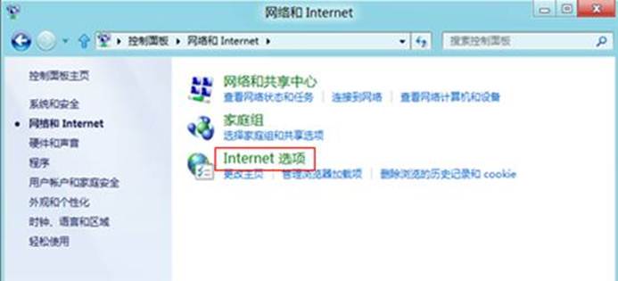 IE浏览器高级设置怎样还原