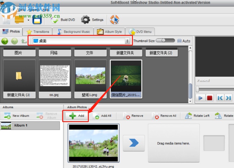 Soft4Boost Slideshow Studio制作图片幻灯片的方法