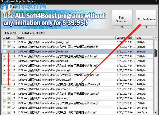 Soft4Boost Dup File Finder扫描删除重复文件的方法