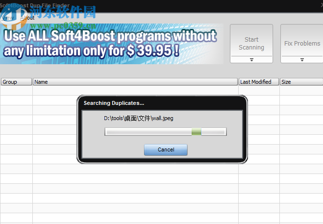 Soft4Boost Dup File Finder扫描删除重复文件的方法