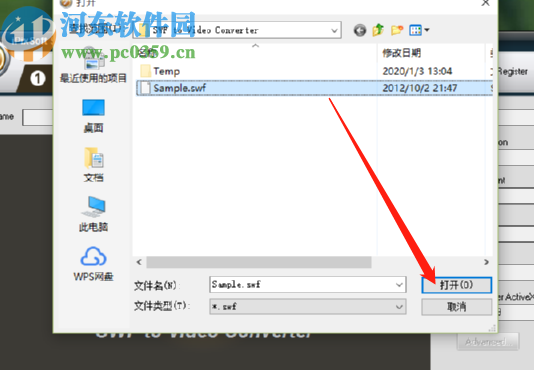 iPixSoft SWF to Video Converter将SWF转换成MP4格式的