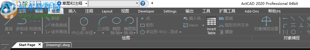 ActCAD Professional 2020汉化教程