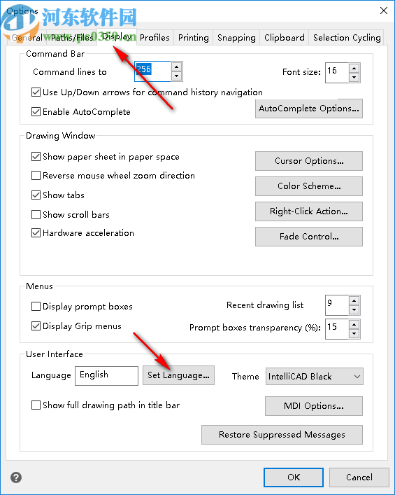 ActCAD Professional 2020汉化教程