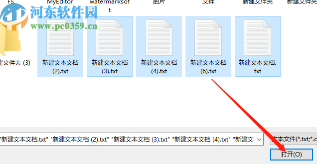 超级文本处理工具批量合并文档的方法