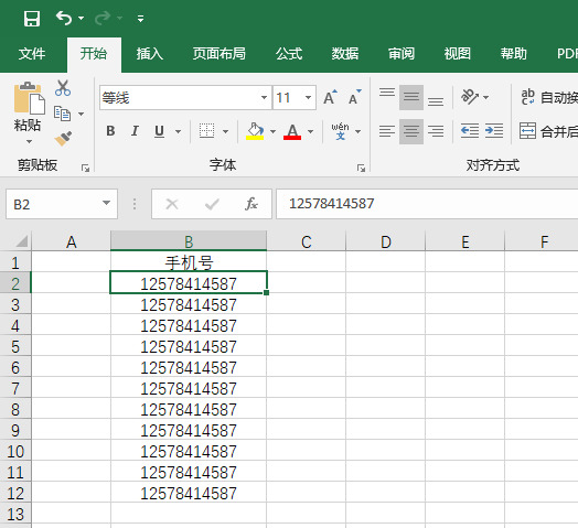 excel2019怎么批量设置手机格式
