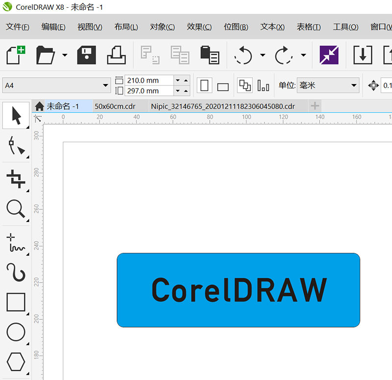 cdr怎么做镂空字轮廓