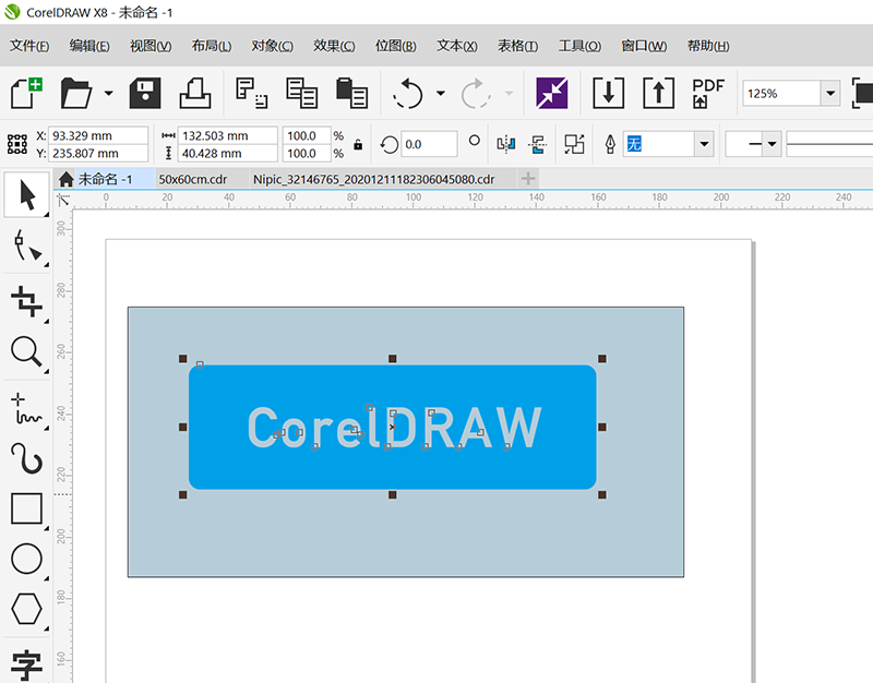cdr怎么做镂空字轮廓