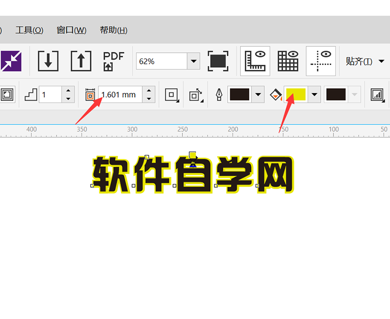 CDR怎么把轮廓往外扩