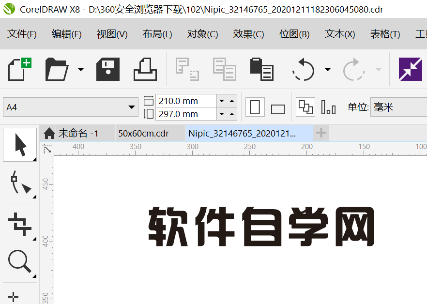 CDR怎么把轮廓往外扩