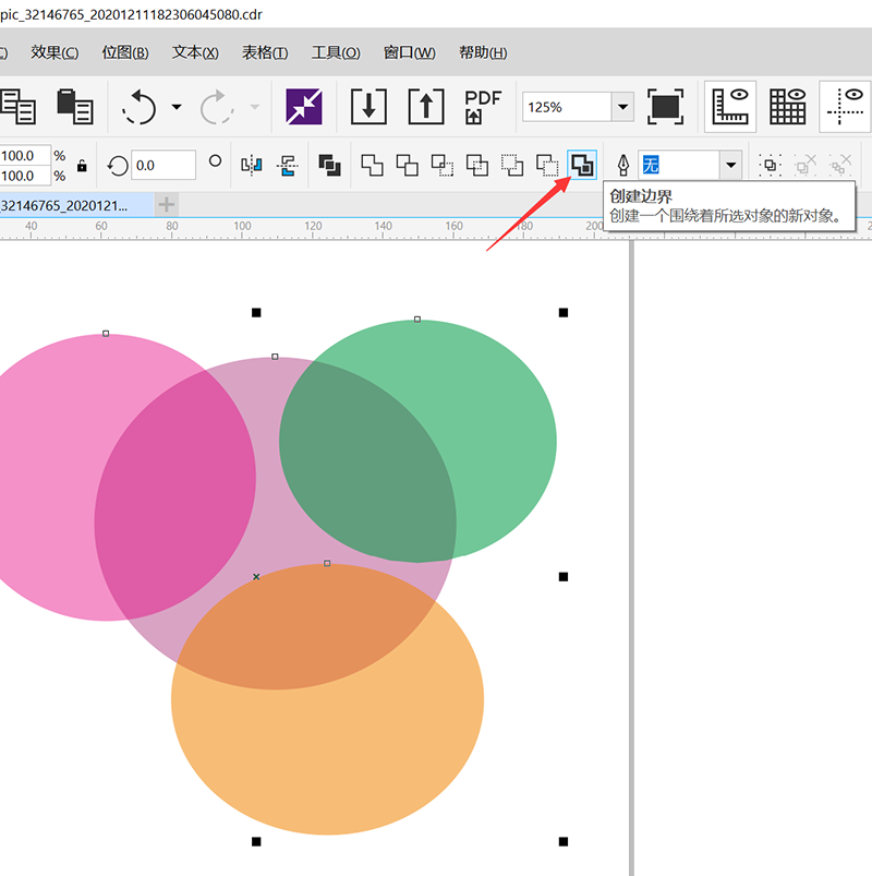 cdr怎么提取图像轮廓