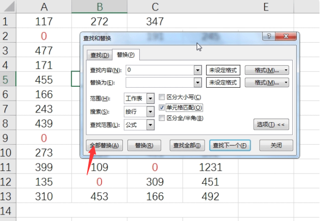 excel怎么把数字0替换为空的