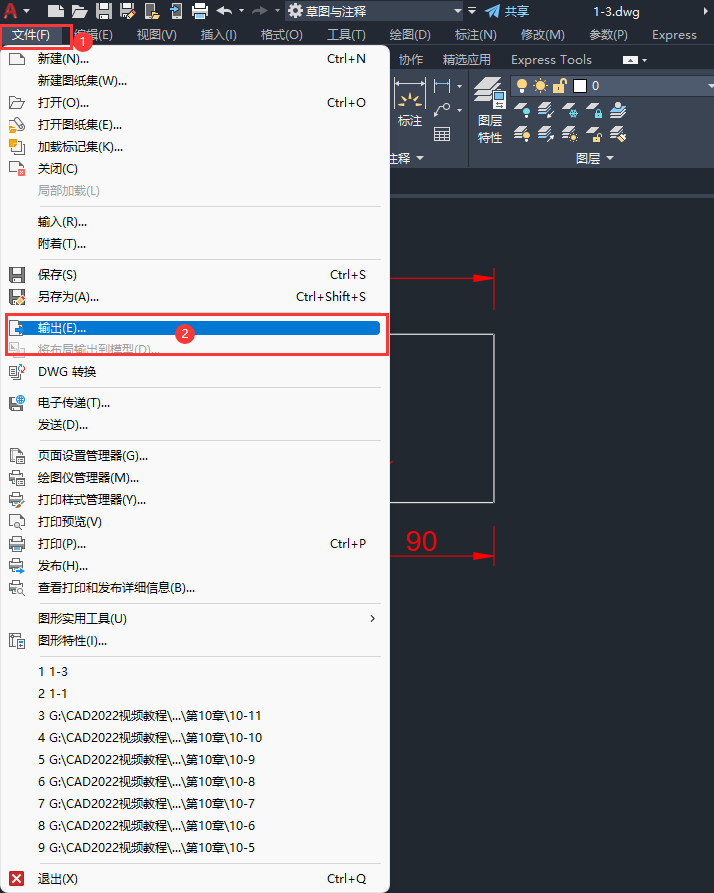 cad如何转换成图片
