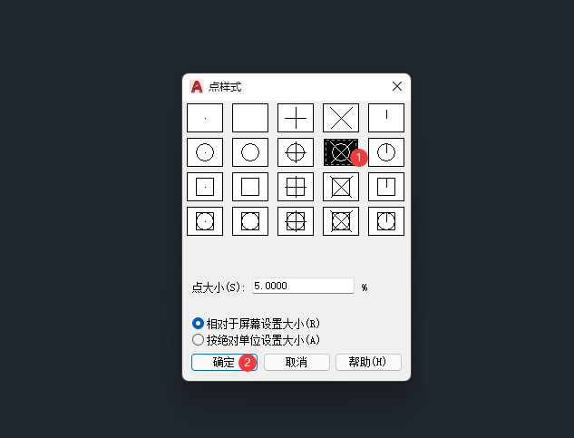 cad如何定位坐标点