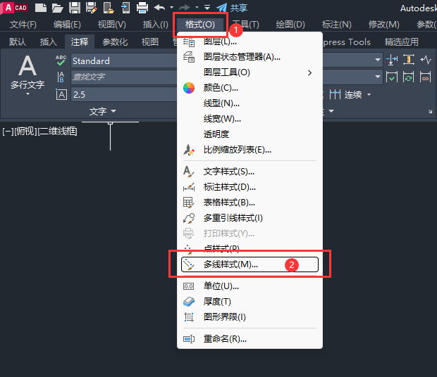 cad如何定位坐标点