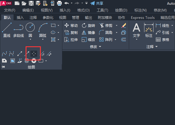 cad如何定位坐标点