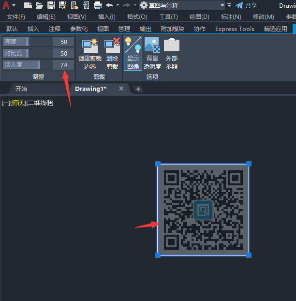 cad导入图片怎么调整透明度的方法