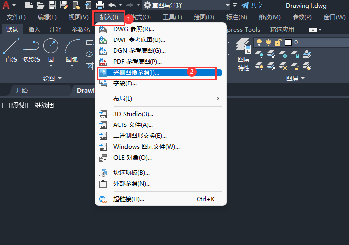cad导入图片怎么调整透明度的方法