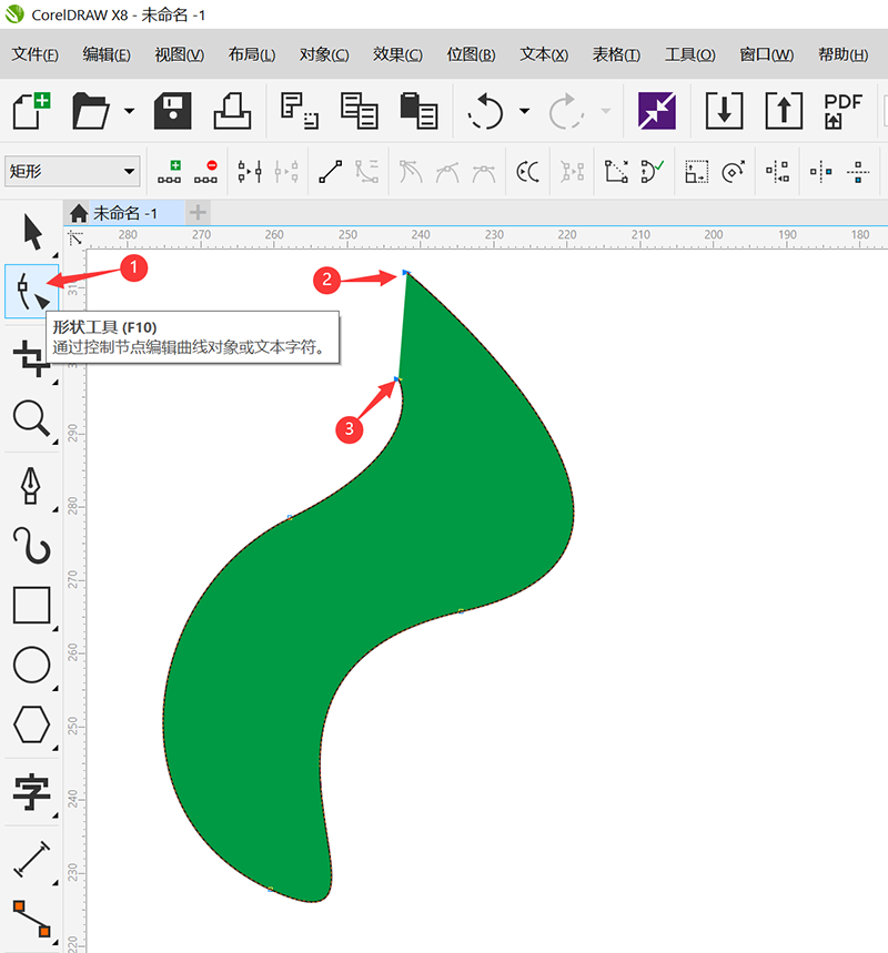 cdr怎么让两个节点合并的方法