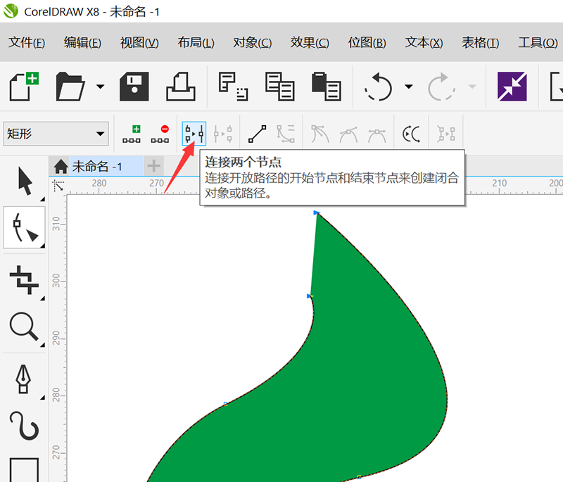 cdr怎么让两个节点合并的方法
