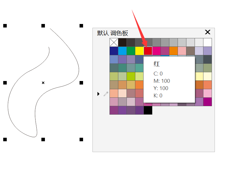 cdr怎么填色不闭合的曲线