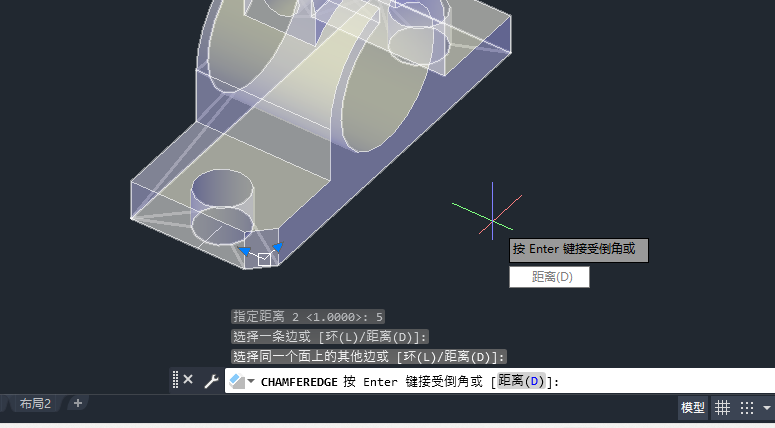 cad怎么给实体倒角