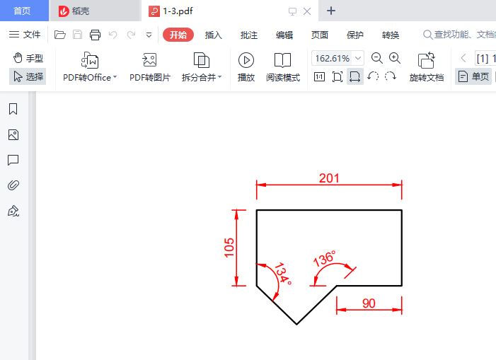 cad怎么导出pdf格式