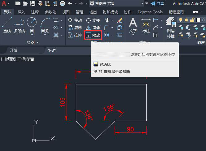 cad怎么放大图形比例