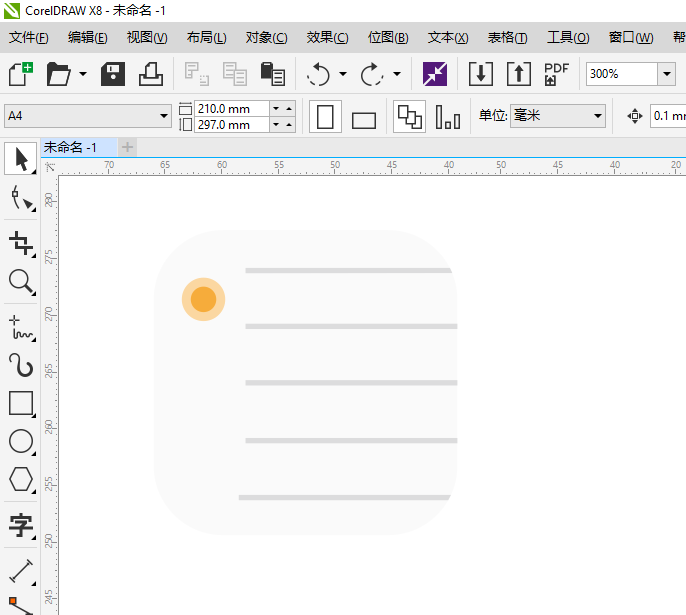 CDR怎么画事项提醒图标