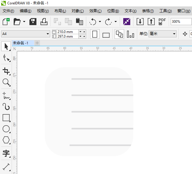 CDR怎么画事项提醒图标