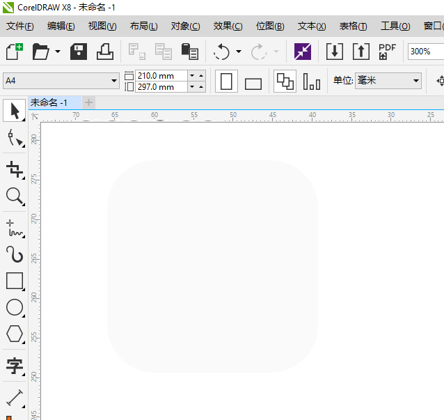 CDR怎么画事项提醒图标