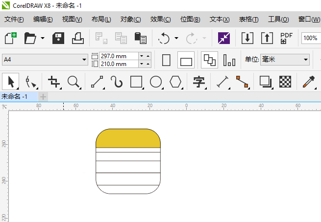 CDR怎么画苹果备忘录图标