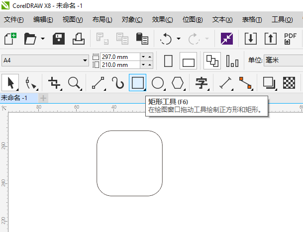 CDR怎么画苹果备忘录图标