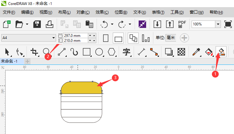 CDR怎么画苹果备忘录图标