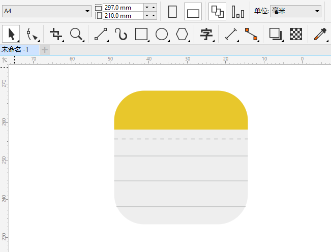 CDR怎么画苹果备忘录图标