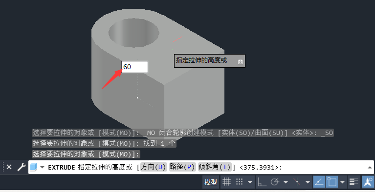 cad三维实体拉伸命令