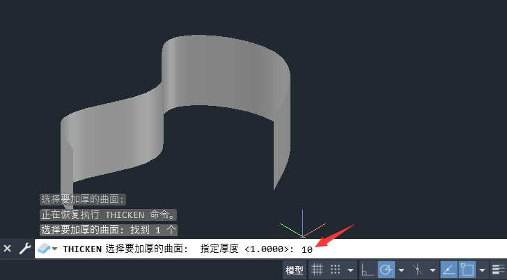 cad曲面加厚怎么用