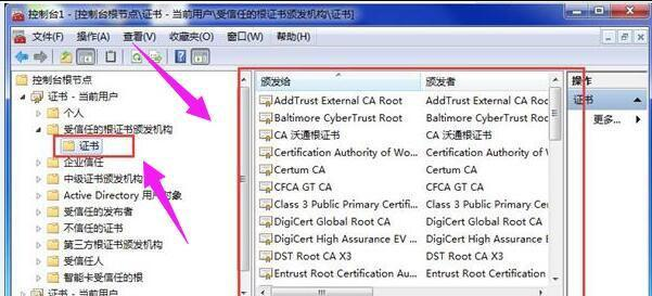 IE浏览器网页证书过期了怎么办