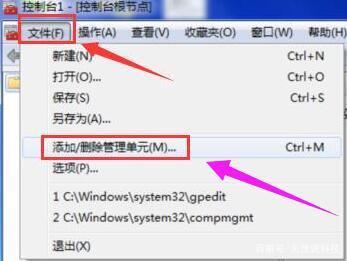 IE浏览器网页证书过期了怎么办